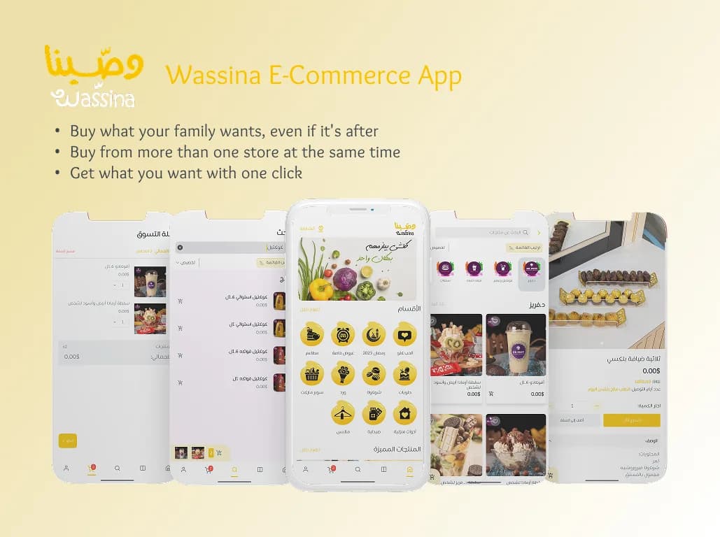 Wassina marketplace