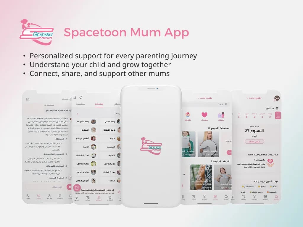 Spacetoon Mum